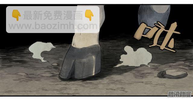 第二十八条：山神8
