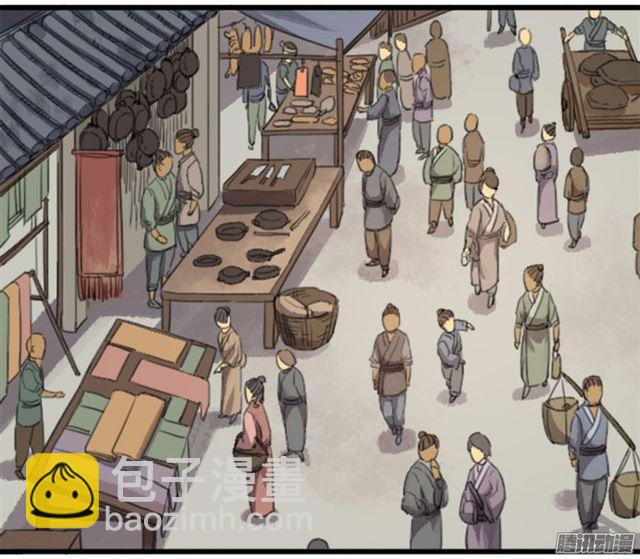 第三十一条：集市1