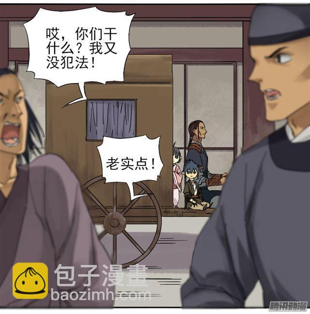第三十一条：集市13