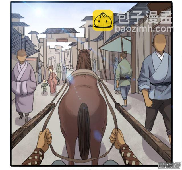 第三十一条：集市2