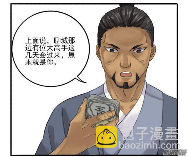 第三十一条：集市22