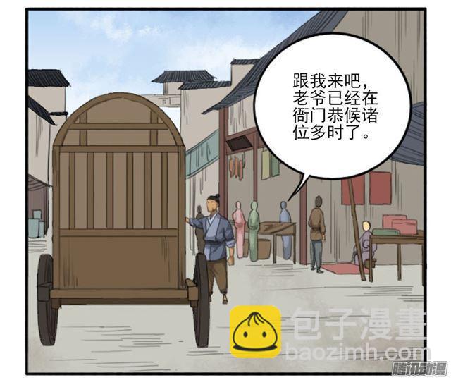 第三十一条：集市23