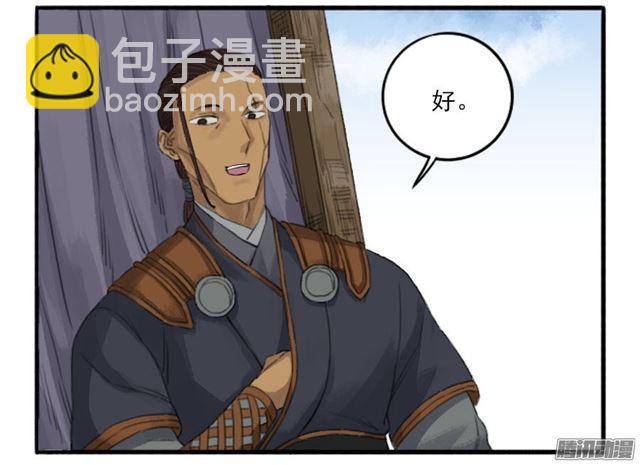 第三十一条：集市24