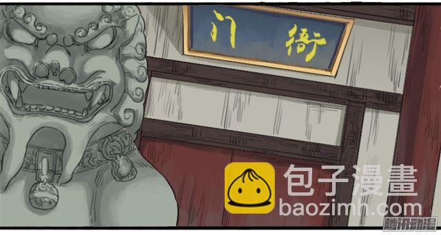 第三十一条：集市27