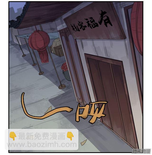 第三十一条：集市32