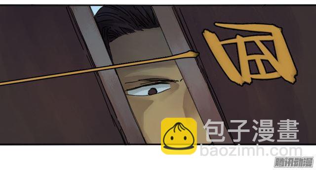 第三十一条：集市37