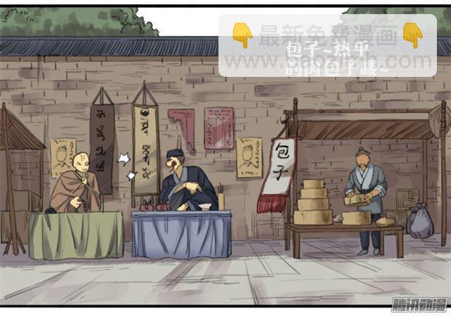 第三十一条：集市5