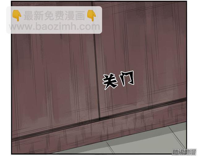 第三十二条：将军坟·一10