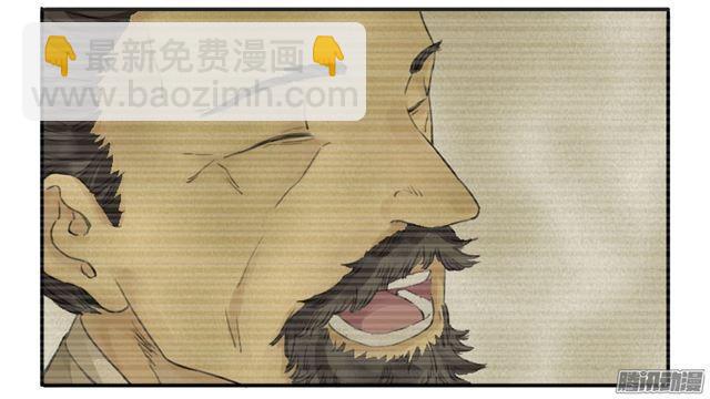 第三十二条：将军坟·一17