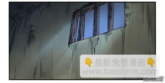 第三十二条：将军坟·一28