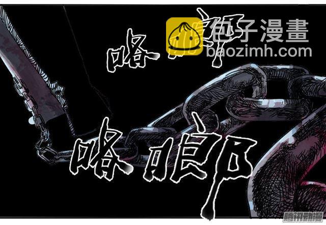 第三十二条：将军坟·一30