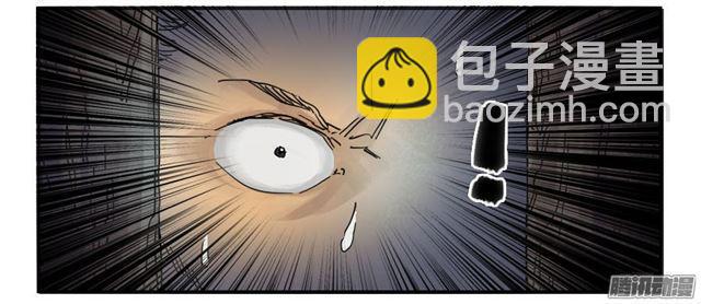 第三十二条：将军坟·一35