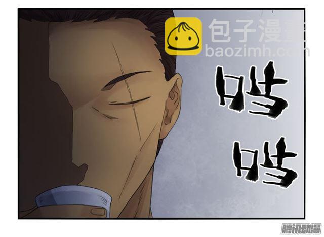 第三十二条：将军坟·一38