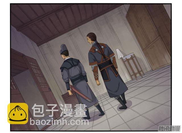 第三十二条：将军坟·一4