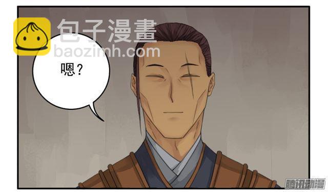 第三十二条：将军坟·一6