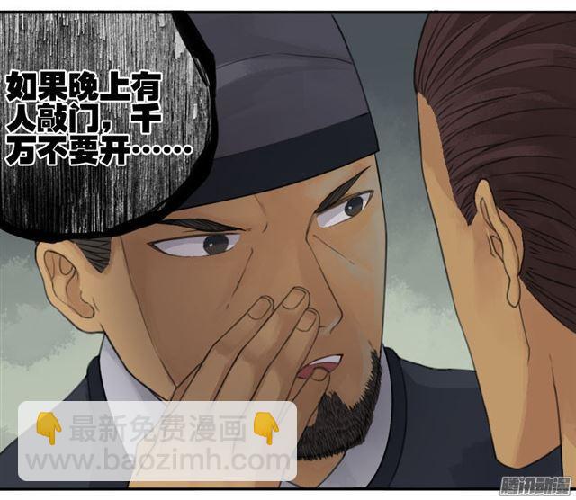 第三十二条：将军坟·一7