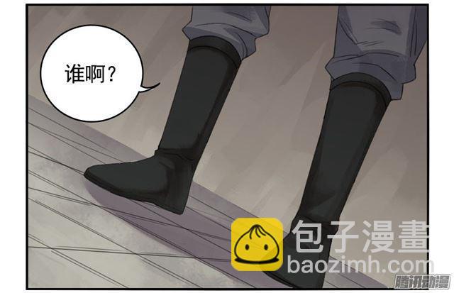 第三十三条：将军坟·二1