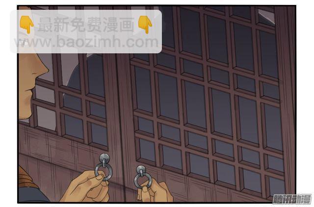 第三十三条：将军坟·二2