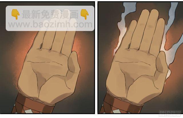 第四十条：开窍11