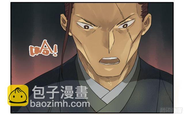 第四十条：开窍14