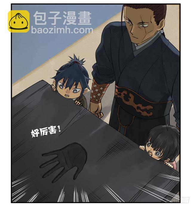 第四十条：开窍18