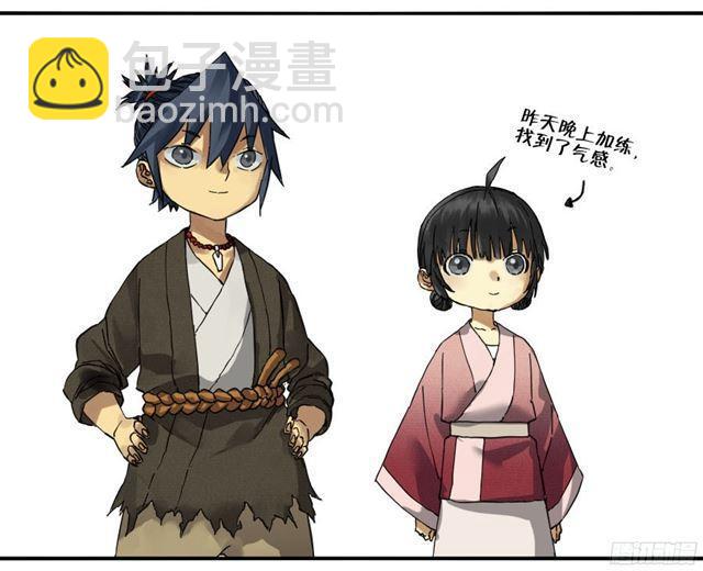 第四十条：开窍2