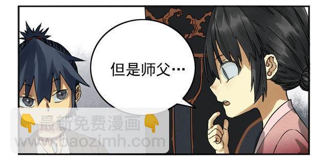 第四十条：开窍23