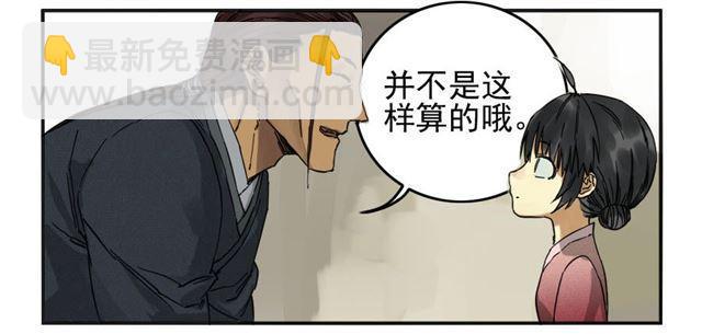 第四十条：开窍26