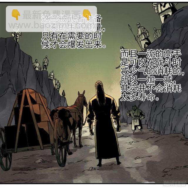 第四十条：开窍29