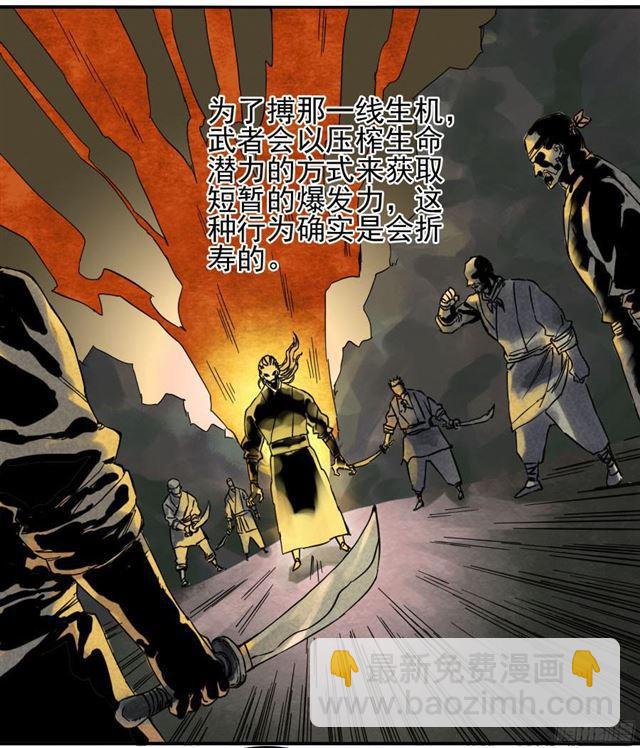 第四十条：开窍32