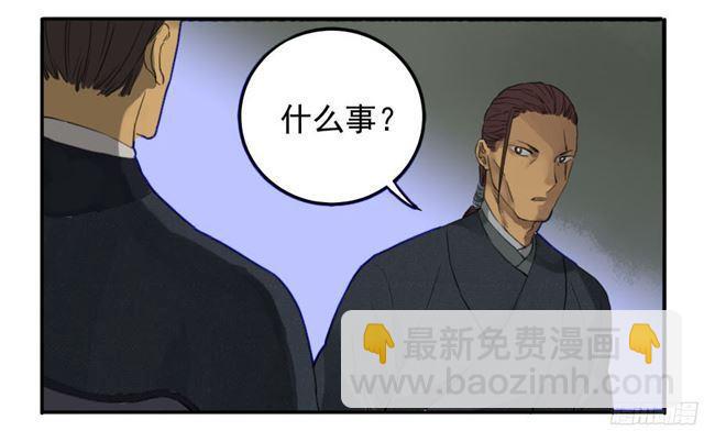 第四十条：开窍37