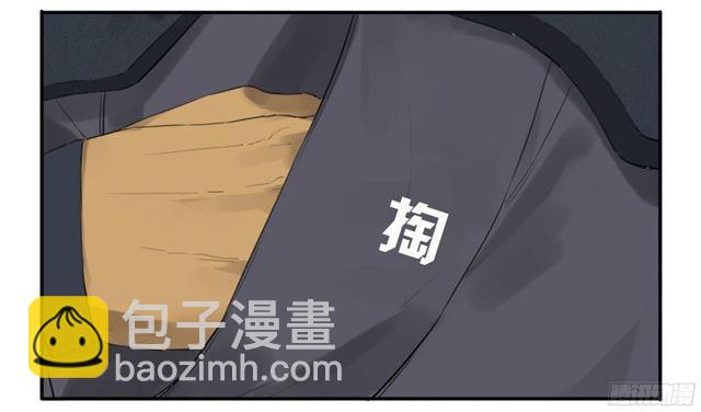 第四十条：开窍38
