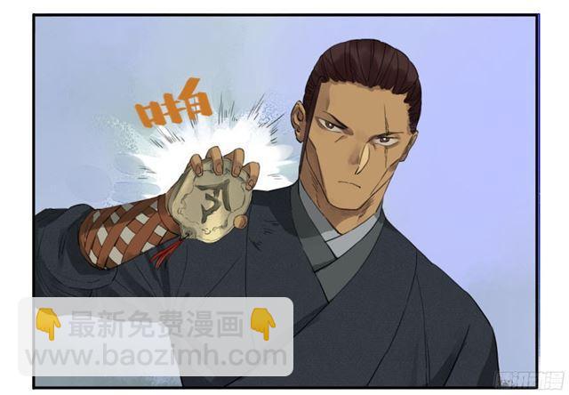 第四十条：开窍40