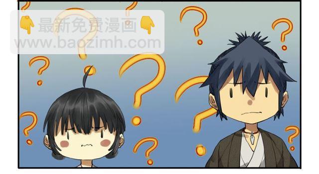 第四十条：开窍6