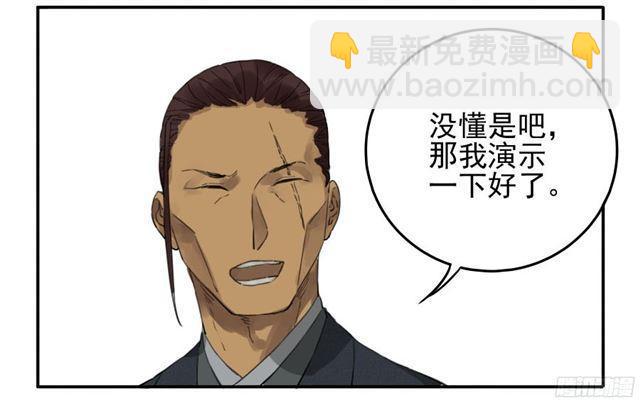 第四十条：开窍7