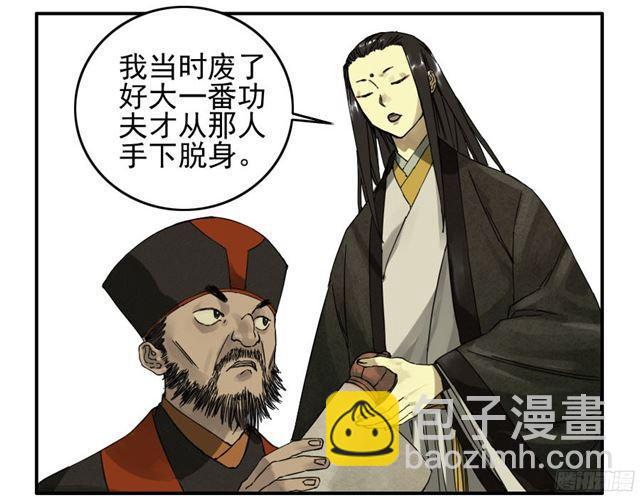 第四十七条：悬尸倒挂11