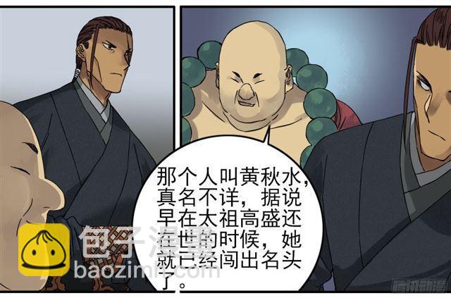 第四十七条：悬尸倒挂13