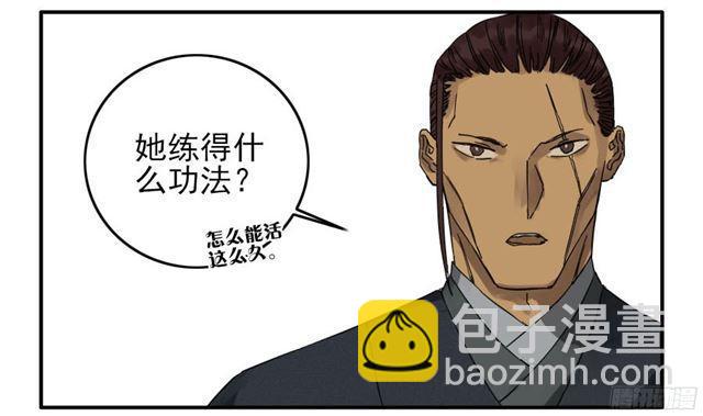第四十七条：悬尸倒挂14