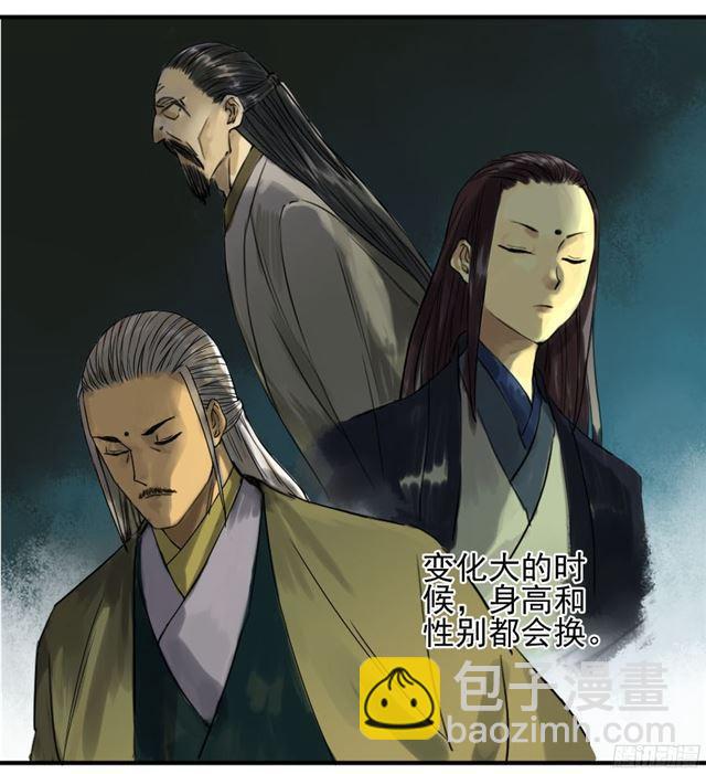 第四十七条：悬尸倒挂16