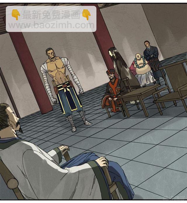 第四十七条：悬尸倒挂28
