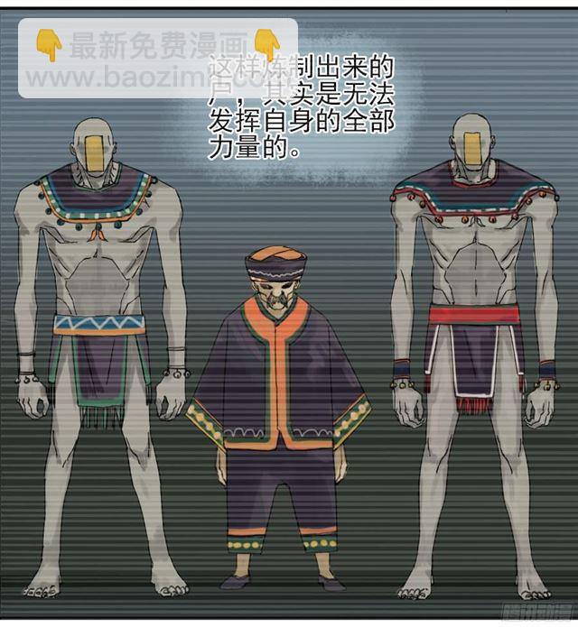 第四十七条：悬尸倒挂30