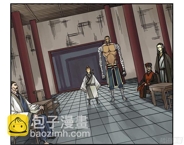 第四十七条：悬尸倒挂33