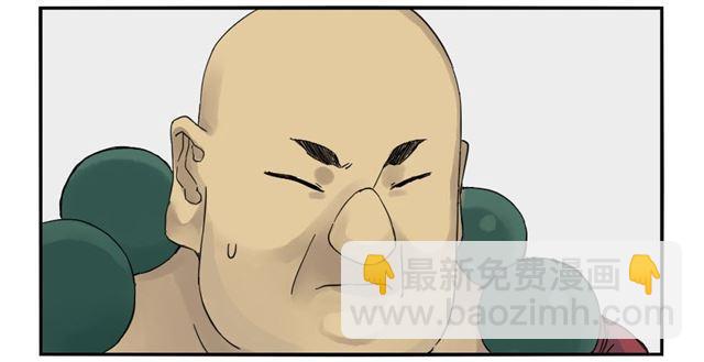 第四十七条：悬尸倒挂35