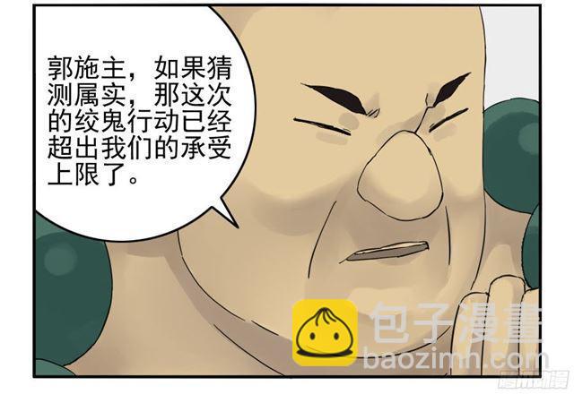 第四十七条：悬尸倒挂36