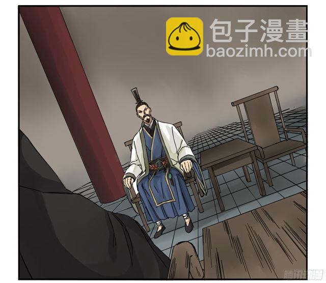 第四十七条：悬尸倒挂37
