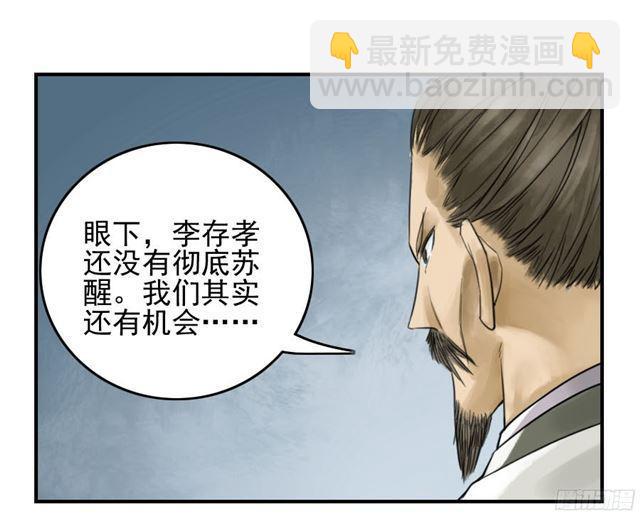 第四十七条：悬尸倒挂38