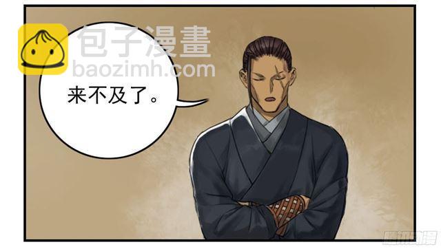 第四十七条：悬尸倒挂40