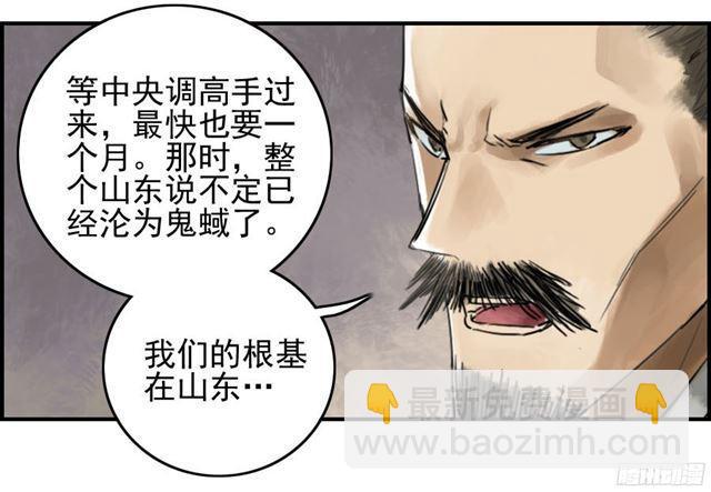第四十七条：悬尸倒挂42