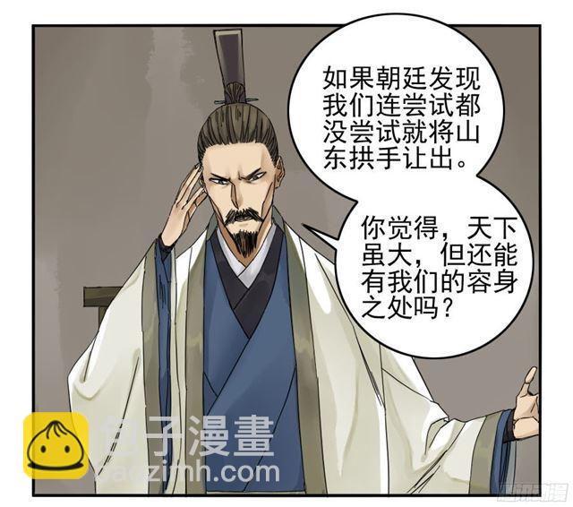 第四十七条：悬尸倒挂43