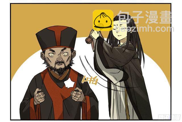 第四十七条：悬尸倒挂5